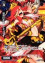 R 破戒の左像 アギョウ