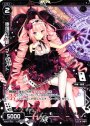 R 堕落の左罪 ファウスト