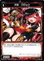 C 小砲 グロック