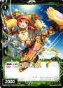 C 幻獣 ヒョウ