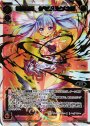 SC 合炎奇炎 タマヨリヒメ之肆