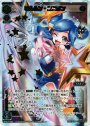 SC ミルルン・ユニオン