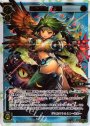SC 四結獣娘 緑姫