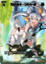 SC スピリット・サルベージ
