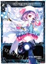 LC ぐれーとあーや!II