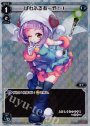P-LC ぱわふるあーや!I