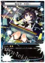 LC タスク・ドロー