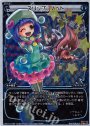 P-LC スリップ・ノット