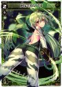 LC メル＝カンパリ