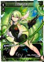 LC メル＝カルア