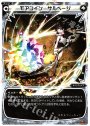 LC モアコイン・サルベージ