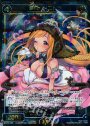 SR 超罠 ハニトラ