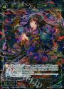 SR 死之遊姫 †ニホニンギョ†