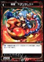 R 羅星 ≡アンタレス≡