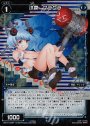 P-R 小罠 ブラクラ
