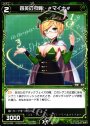 R 四英の引算 #マイナ#