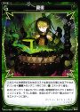 R 食激