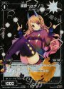 P-R 羅菌 エキノコ