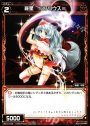 C 羅星 ≡シリウス≡
