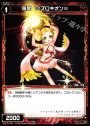 C 羅星 ≡プロキオン≡