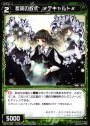 C 哲英の数式 #デキャルト#