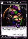 C 似之遊 †シガボス†
