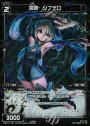 P-C 羅菌 ジフテロ
