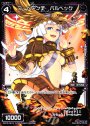 Re コードアンチ パルベック
