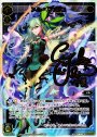 SC メル＝アンジュ(サイン入り)