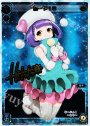 SC あーや!O(サイン入り)