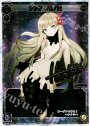SC ナナシ 其ノ無(サイン入り)