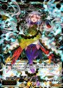 SC 幻怪姫 ヌラリ