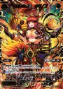 SC 矜持の豪魔 オダノブ