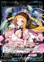 SC 超罠 ハニトラ