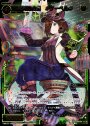 SC 彩英の秘宝 #ノーベル#