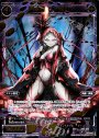 SC 羅菌姫 オイゴナ