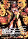 SC 十字の炎槍 サナユキ