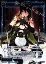 SC 超罠 チュモーイ