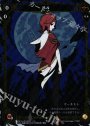 P-JR リル