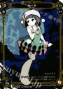 JR あーや