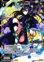 Re 小剣 ミカムネ
