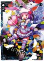 LC らぶりーあーや! IV
