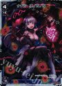 P-LC ナナシ 其ノ四ノ改