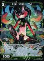 P-C 幻竜 #ラドーン#