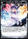 C エンジェル・アウェイク