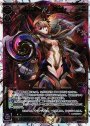 SC 真幸の冥者 ハナレ