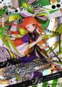 BE 一層の一掃 アン＝フォース