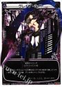 ST グレイブ・ナイト
