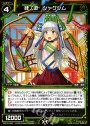 ST 肆ノ遊 ジャグジム