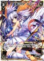 ST 銀幕の巫女 タマ